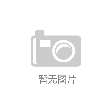 PG电子·(中国)官方网站|swag台湾官网|人本轴承回转支承亮相17届台交会